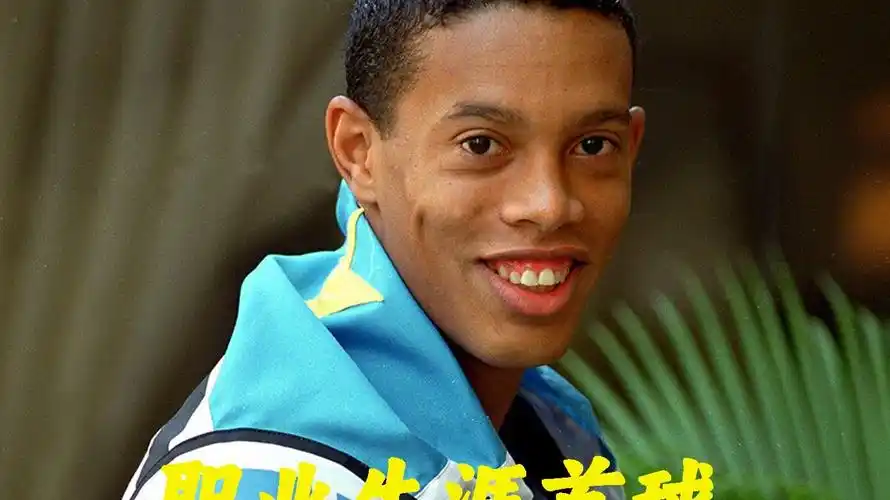 事件背後的